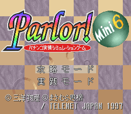 Parlor! Mini 6 - Pachinko Jikki Simulation Game